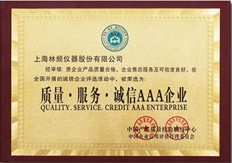 榮譽證書